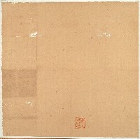 空白契紙藏品圖，第1張