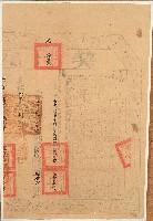 光緒二年潘魯甲等二人立杜賣盡根絕契山坑契字（契尾）藏品圖，第2張
