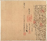 光緒八年陳北合義立杜賣盡根埔地契字藏品圖，第1張