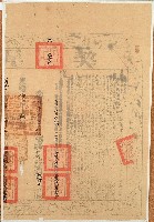 道光二十八年曾笠立杜賣盡根山埔田園契字（契尾）藏品圖，第2張