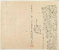 明治三十一年鄭濟川等四人立杜賣盡根水田契字藏品圖，第1張