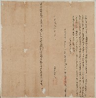乾隆二十四年郭天麟立給墾單藏品圖，第1張