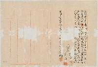 明治三十四年鄭獅立銀單字藏品圖，第1張