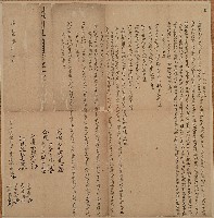 咸豐六年傳生等人立鬮書合同字藏品圖，第1張