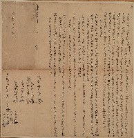 咸豐六年傳生等人立鬮書合同字藏品圖，第1張