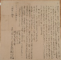 光緒八年傳生等人重立鬮書合同約字藏品圖，第1張