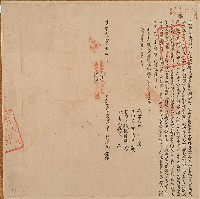 道光二十二年苑裡街楊清和等二人立杜賣盡絕田契字藏品圖，第1張