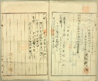 明治三十九年郭高治立杜賣盡根字藏品圖，第4張