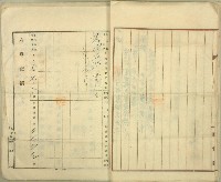 明治三十九年郭高治立杜賣盡根字藏品圖，第5張