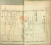 明治三十九年郭高治立杜賣盡根字藏品圖，第10張