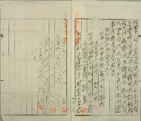 昭和十五年郭山良等管理人事務擔當決定書藏品圖，第2張