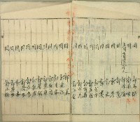 大正十年郭萬發等同意書藏品圖，第3張