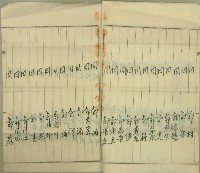 大正十年郭萬發等同意書藏品圖，第4張