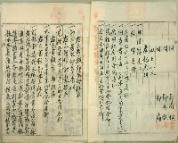 保管合約書藏品圖，第2張