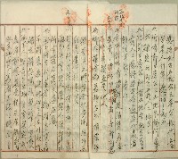 大正十二年郭三房公派立契約書藏品圖，第2張