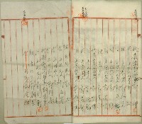 大正十二年郭三房公派立契約書藏品圖，第4張