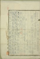 昭和二年郭天來借用證藏品圖，第3張