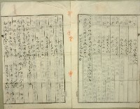 昭和二年長房男郭扁持一式鬮書藏品圖，第3張