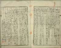 昭和二年長房男郭扁持一式鬮書藏品圖，第4張