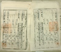 昭和十二年吳木等土地登記簿抄本藏品圖，第4張