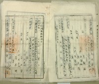 昭和十二年吳木等土地登記簿抄本藏品圖，第5張