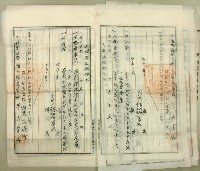 昭和十二年吳木等土地登記簿抄本藏品圖，第9張