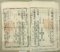 昭和十二年吳木等土地登記簿抄本藏品圖，第10張