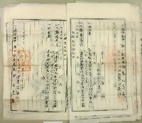 昭和十二年吳木等土地登記簿抄本藏品圖，第11張