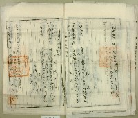 昭和十二年吳木等土地登記簿抄本藏品圖，第12張