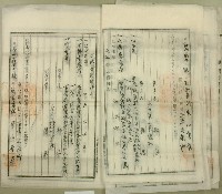 昭和十二年吳木等土地登記簿抄本藏品圖，第14張