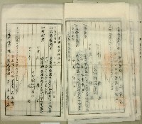 昭和十二年吳木等土地登記簿抄本藏品圖，第15張