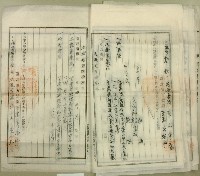 昭和十二年吳木等土地登記簿抄本藏品圖，第16張