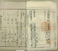 昭和十二年吳木等土地登記簿抄本藏品圖，第18張