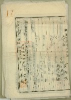 昭和十二年吳木等土地登記簿抄本藏品圖，第19張