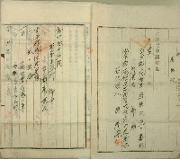 昭和十三年陳藤等土地分筆登記申請書藏品圖，第2張