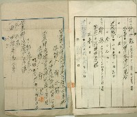 昭和十三年郭扁保證書藏品圖，第2張
