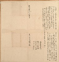 乾隆五十九年何才貴等立田字契藏品圖，第1張