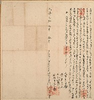 咸豐五年日北社番陳迎祥等二人立杜賣盡根山埔園業約契字藏品圖，第1張