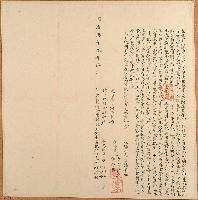 同治九年吳阿滿立杜賣山場埔園水田屋宇契藏品圖，第1張