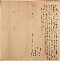 光緒四年梁章明等人立盡賣山地曠墳契字藏品圖，第1張