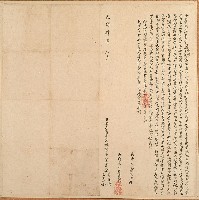 光緒四年梁章明等立盡根山地契字藏品圖，第1張