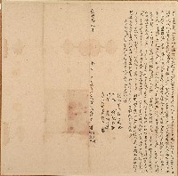光緒十三年羅傳祖等人立杜賣盡根水田屋地山埔契藏品圖，第1張