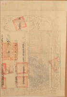 光緒十三年布字捌千貳百壹拾參號右給新竹縣業戶嚴阿祿之契尾藏品圖，第1張