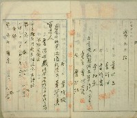 昭和二年葉阿貴等持分賣渡証書藏品圖，第2張