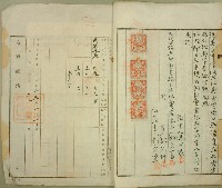 明治四十五年鄭番薯等人立杜賣盡根契字藏品圖，第2張