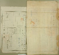 明治四十五年鄭番薯等人立杜賣盡根契字藏品圖，第3張