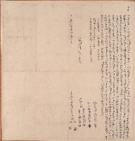 道光二十七年黃媽助等立鬮分合約字藏品圖，第1張