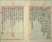 大正五年黃天送等鬮分合約字藏品圖，第2張