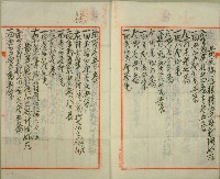 大正五年黃天送等鬮分合約字藏品圖，第3張