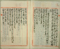 大正五年黃天送等鬮分合約字藏品圖，第2張